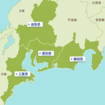 Tokai region